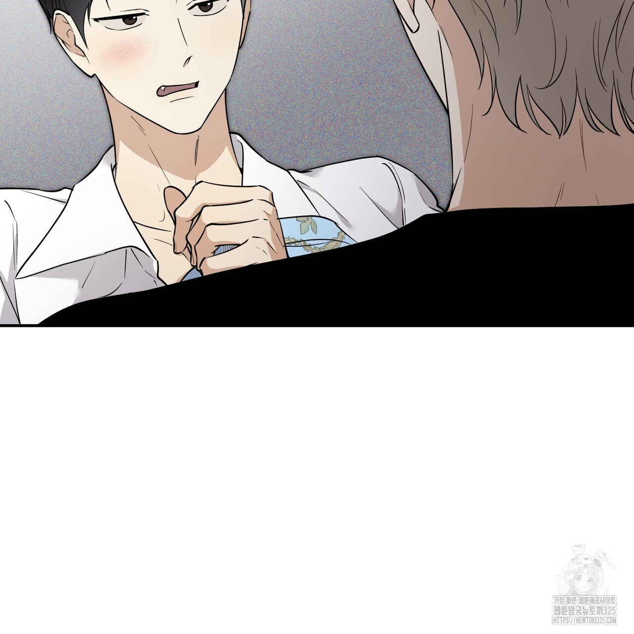 제로 데이 어택 33화 8