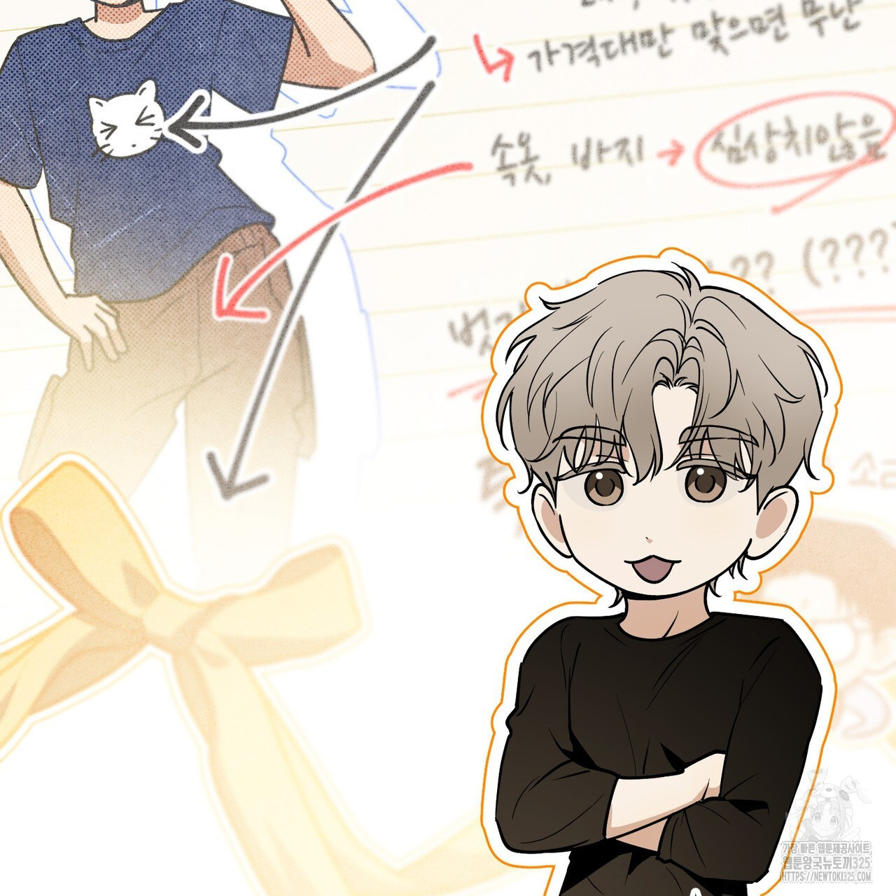 제로 데이 어택 33화 13