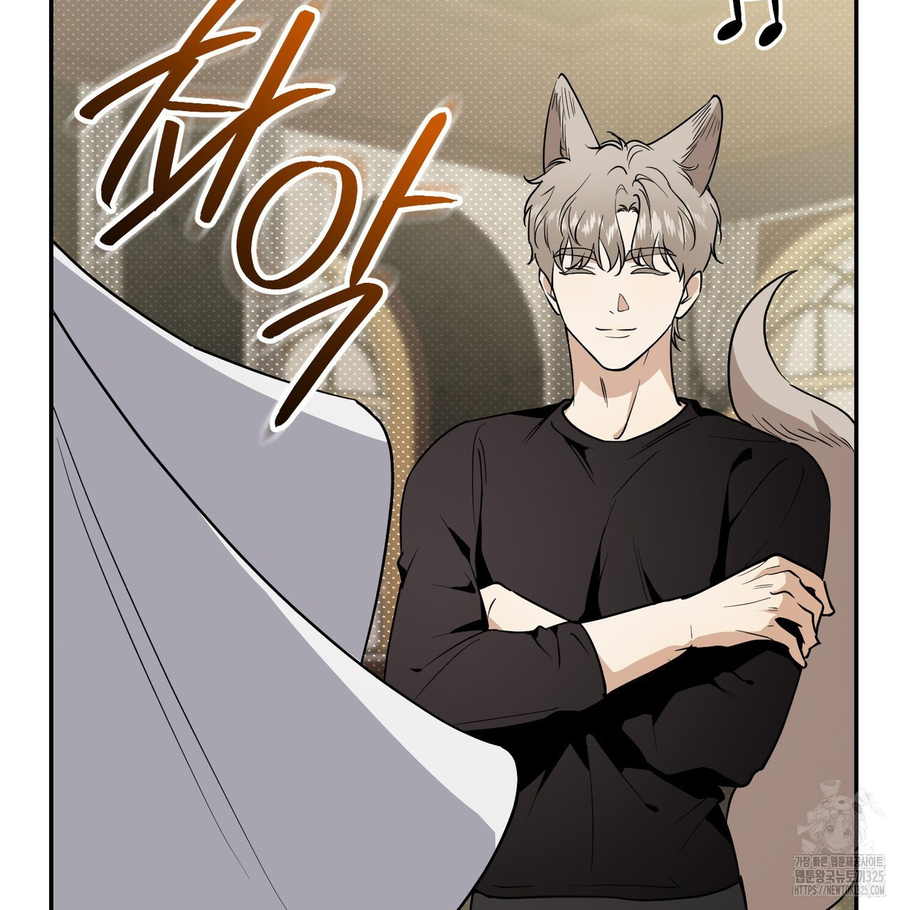 제로 데이 어택 33화 21