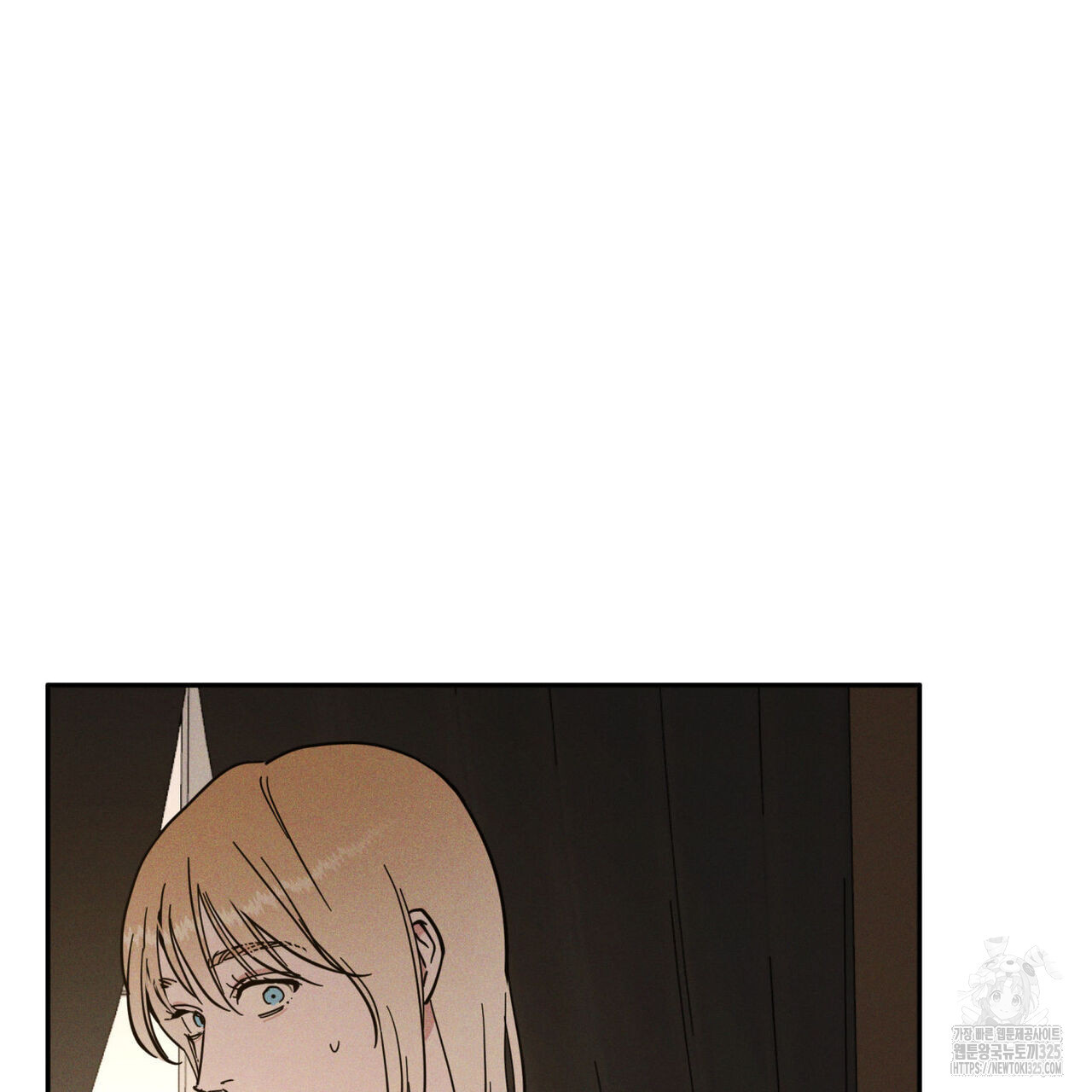 안티도트(BL) 19화 11