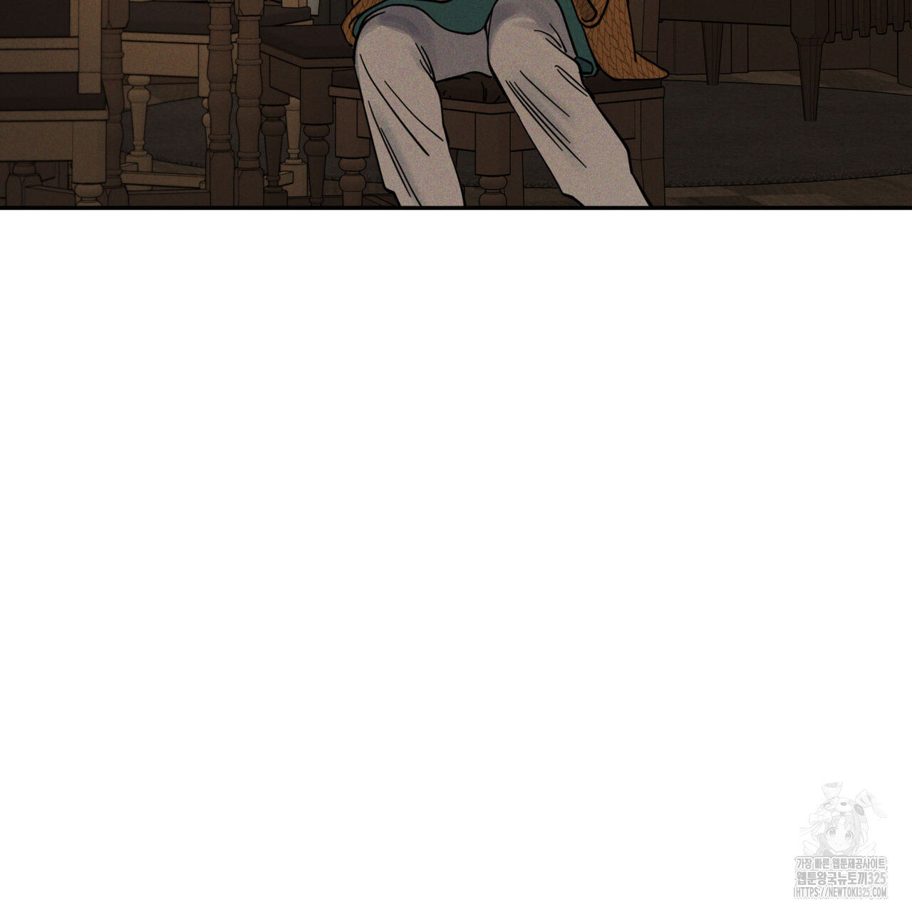 안티도트(BL) 19화 25