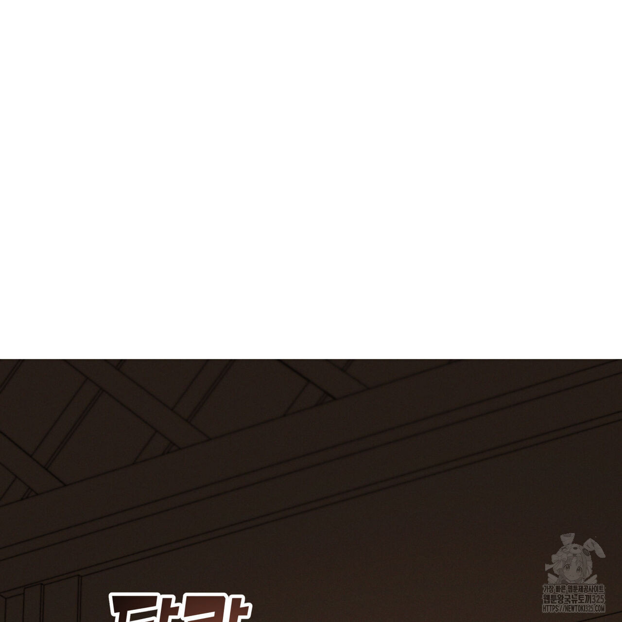 안티도트(BL) 19화 27