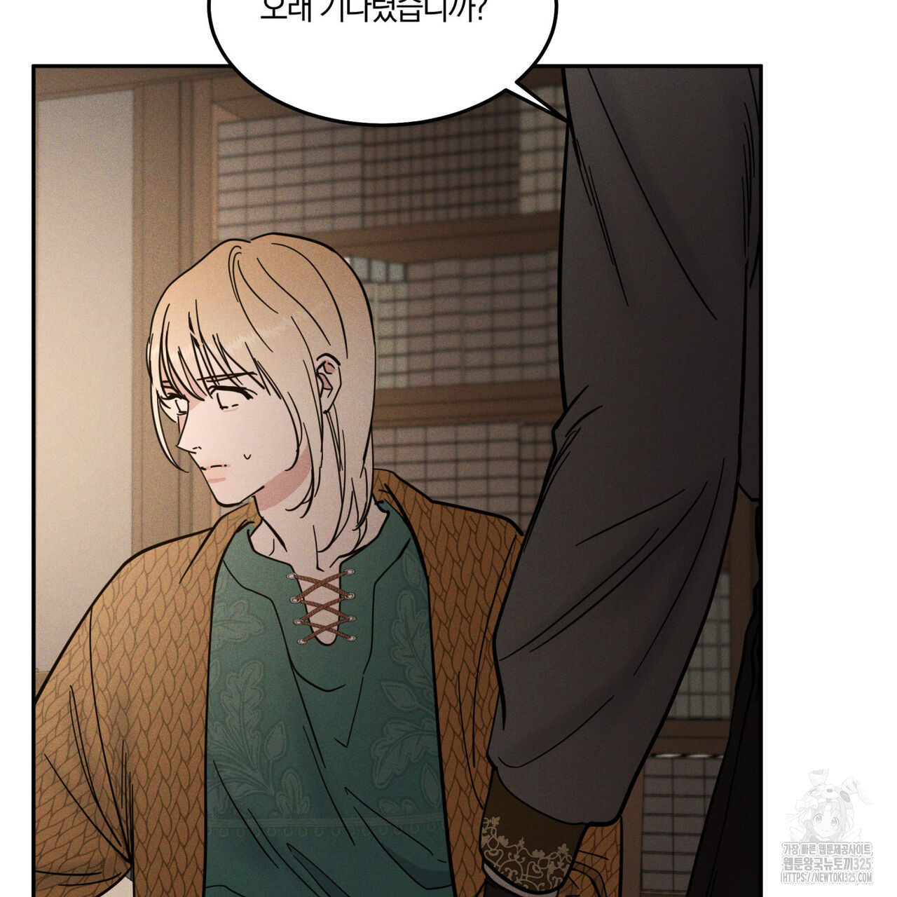 안티도트(BL) 19화 30