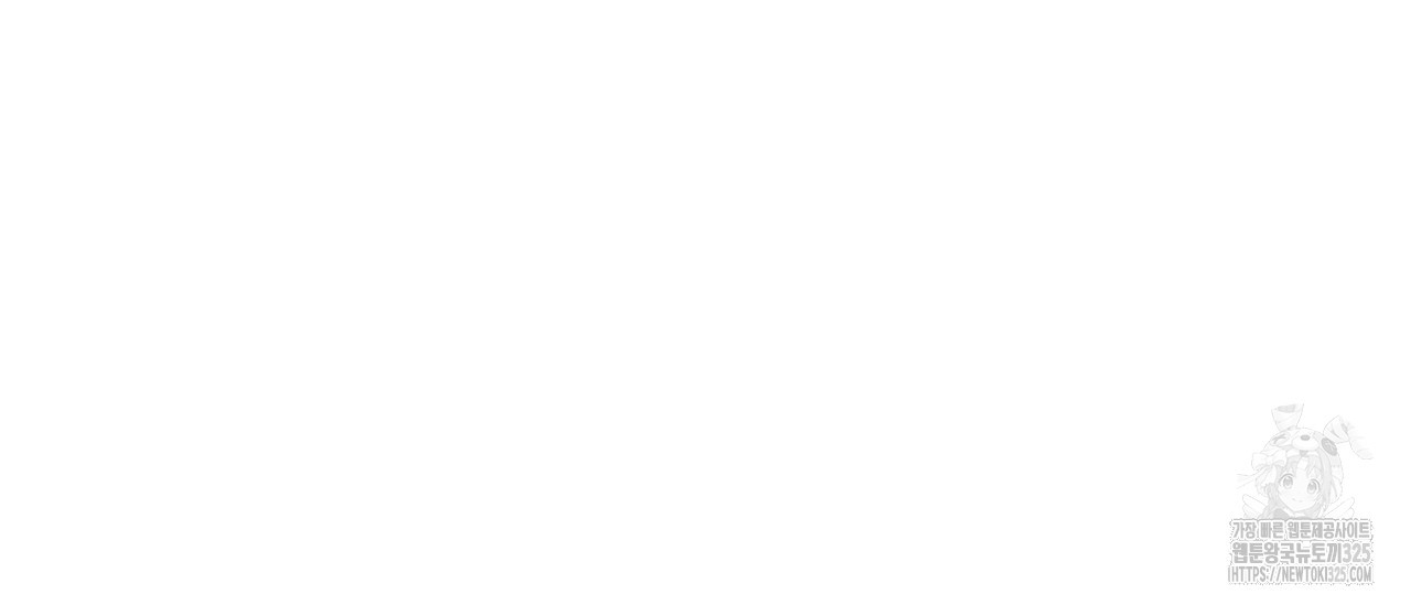 안티도트(BL) 19화 32