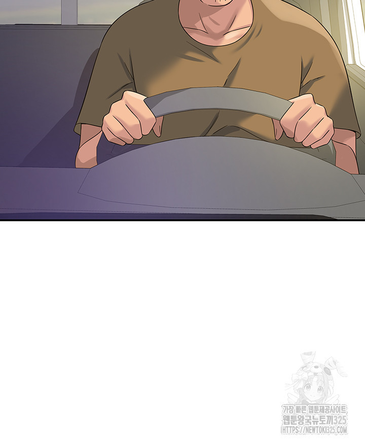 구멍가게, 구멍 열었습니다 71화 10