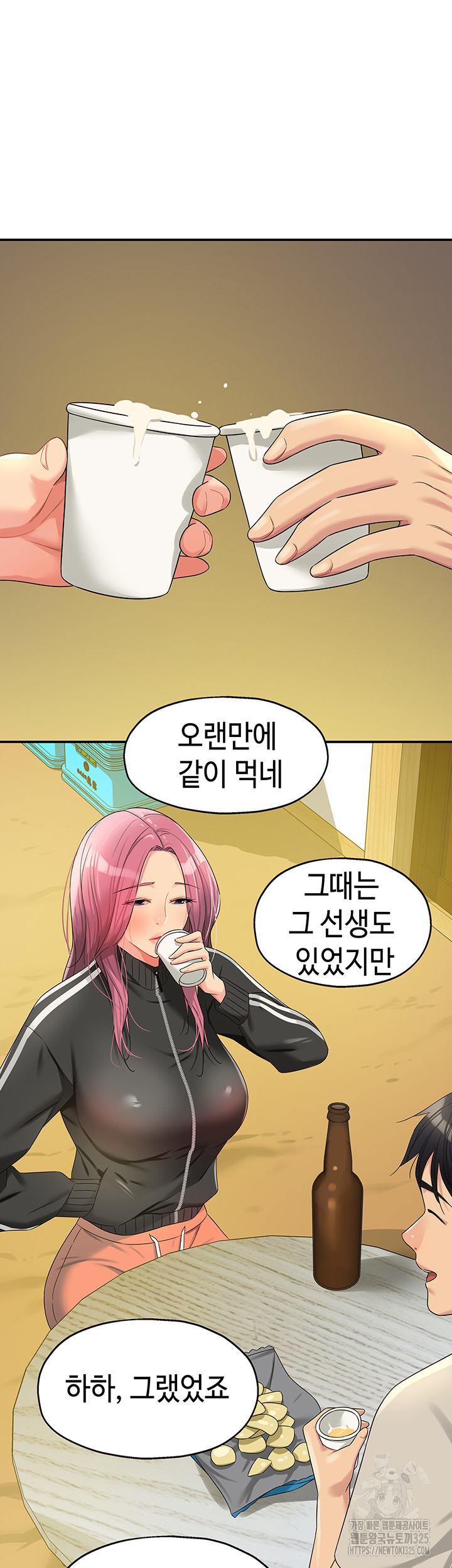 구멍가게, 구멍 열었습니다 71화 28