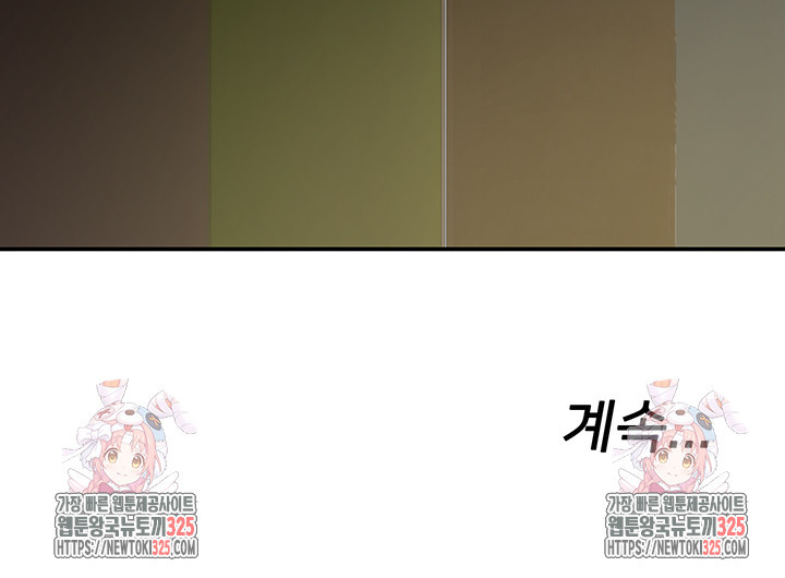구멍가게, 구멍 열었습니다 71화 42
