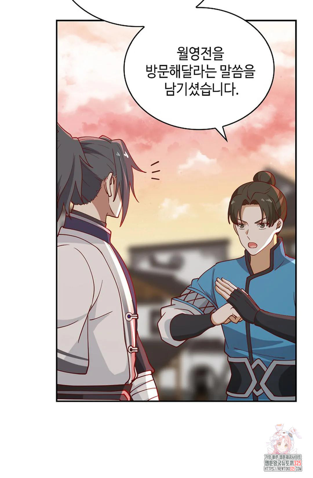 무련전봉 1131화 4