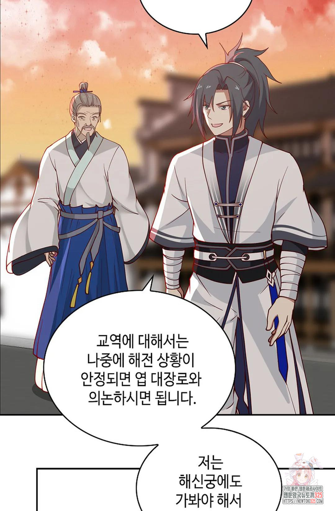 무련전봉 1131화 7