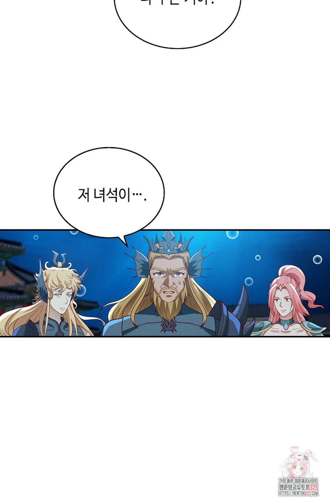 무련전봉 1131화 12