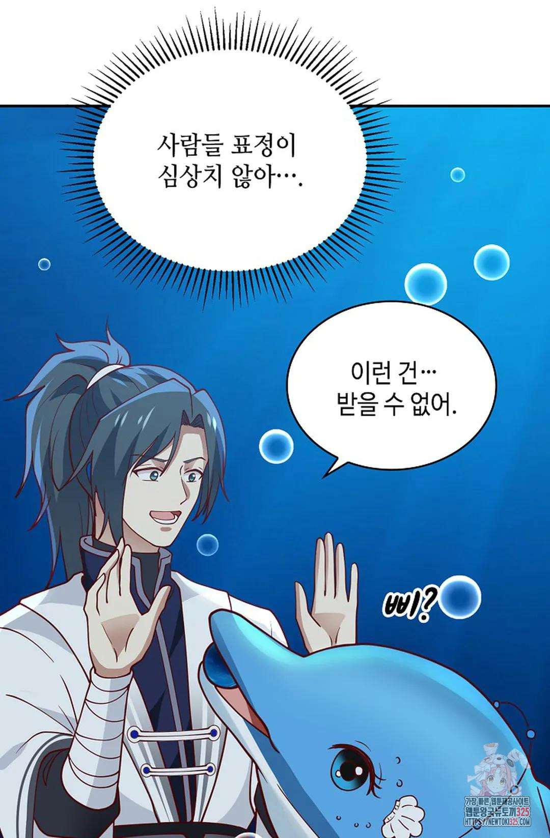 무련전봉 1131화 13
