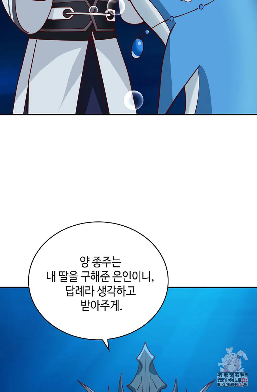 무련전봉 1131화 14