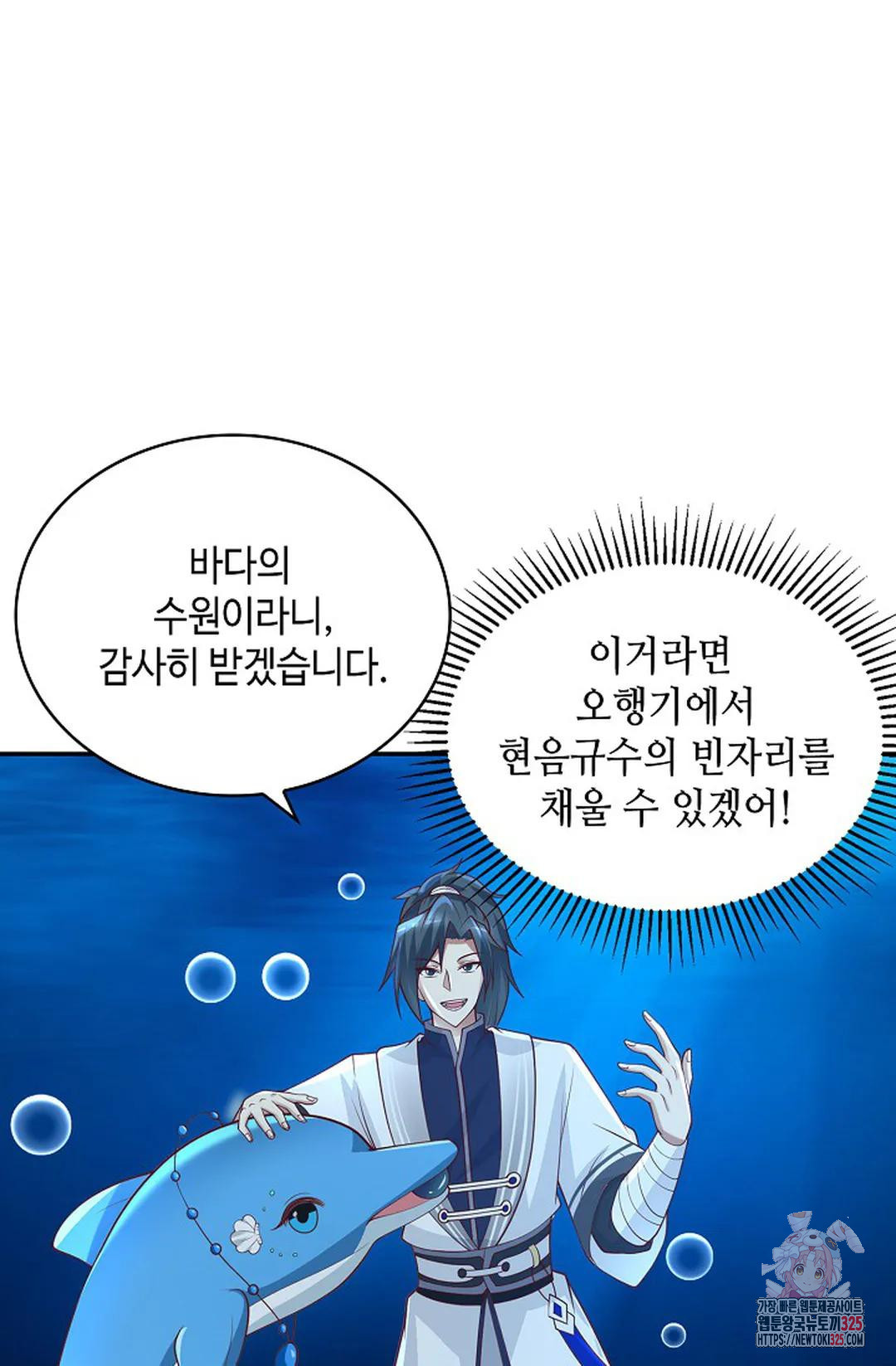 무련전봉 1131화 18