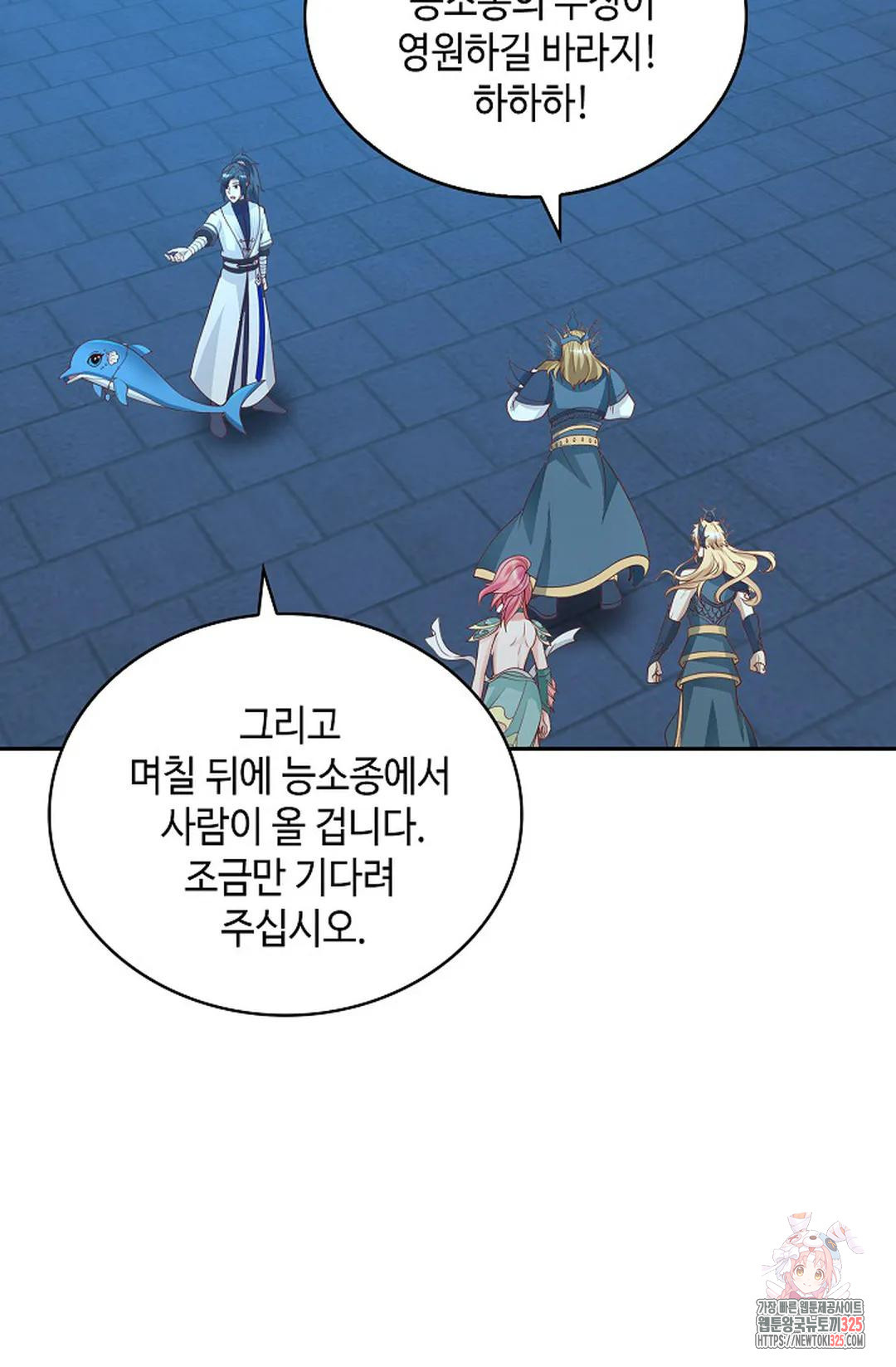 무련전봉 1131화 22