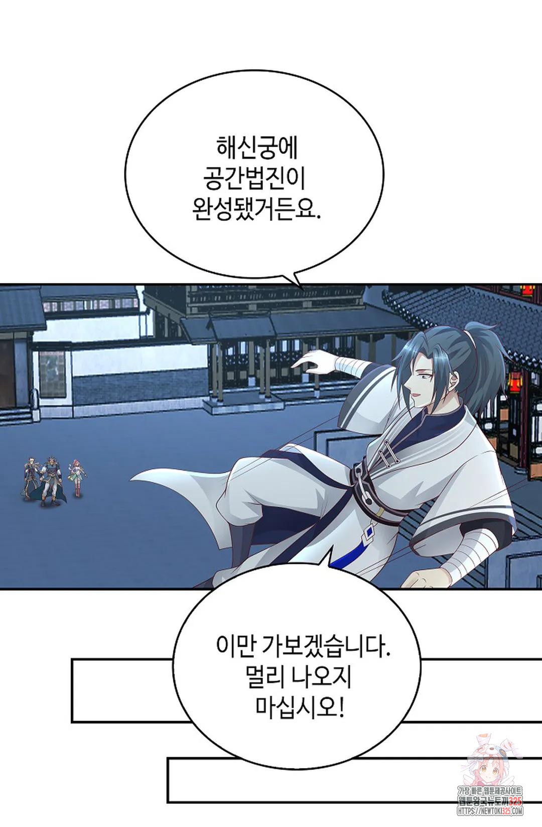 무련전봉 1131화 23