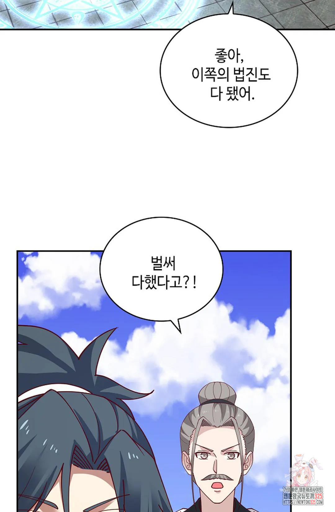 무련전봉 1131화 25