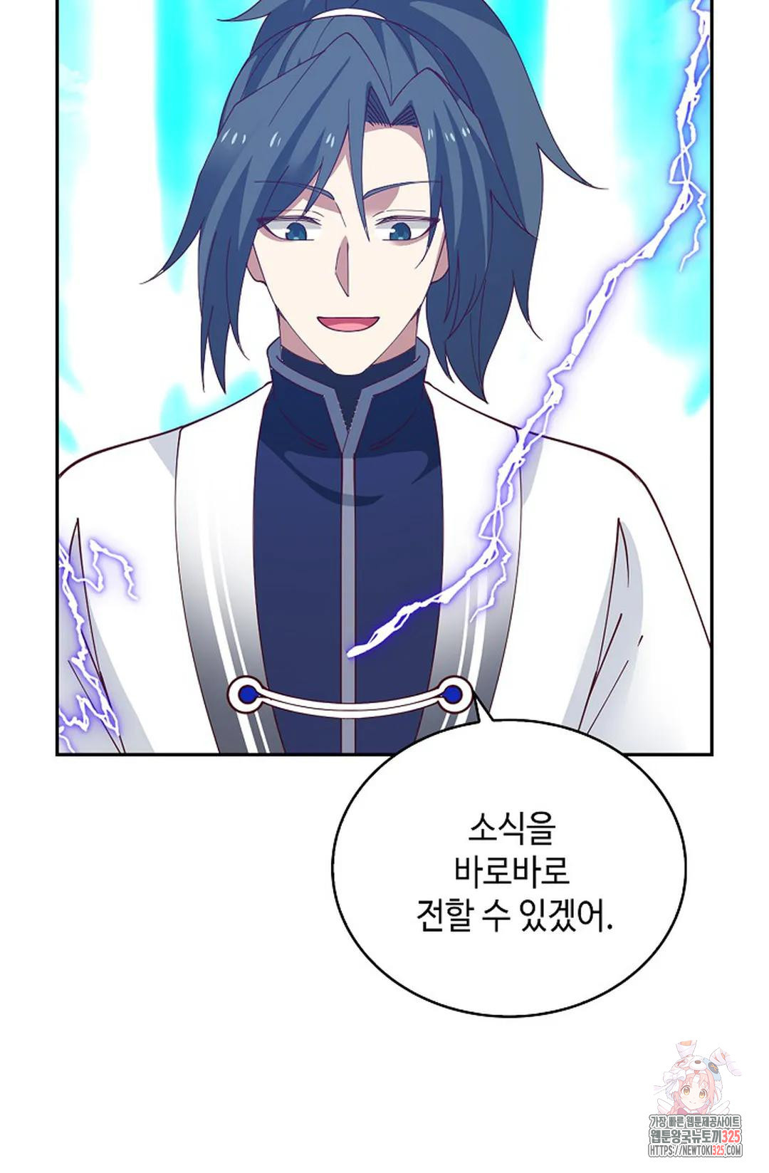 무련전봉 1131화 29