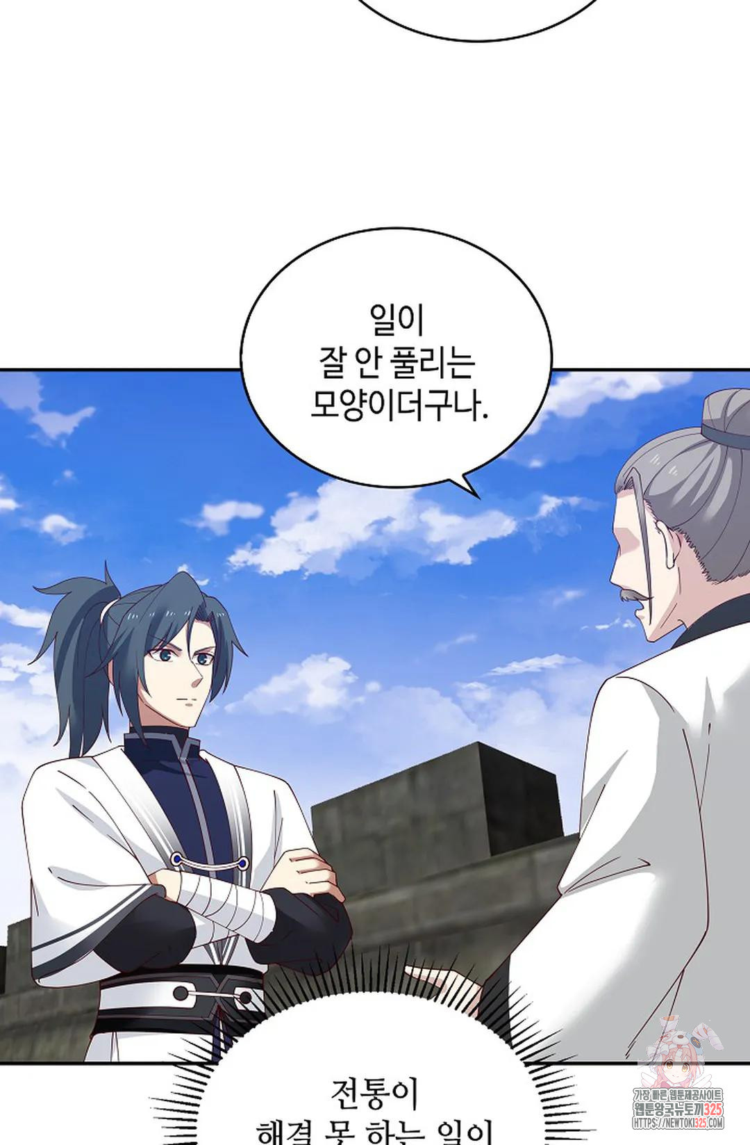 무련전봉 1131화 31
