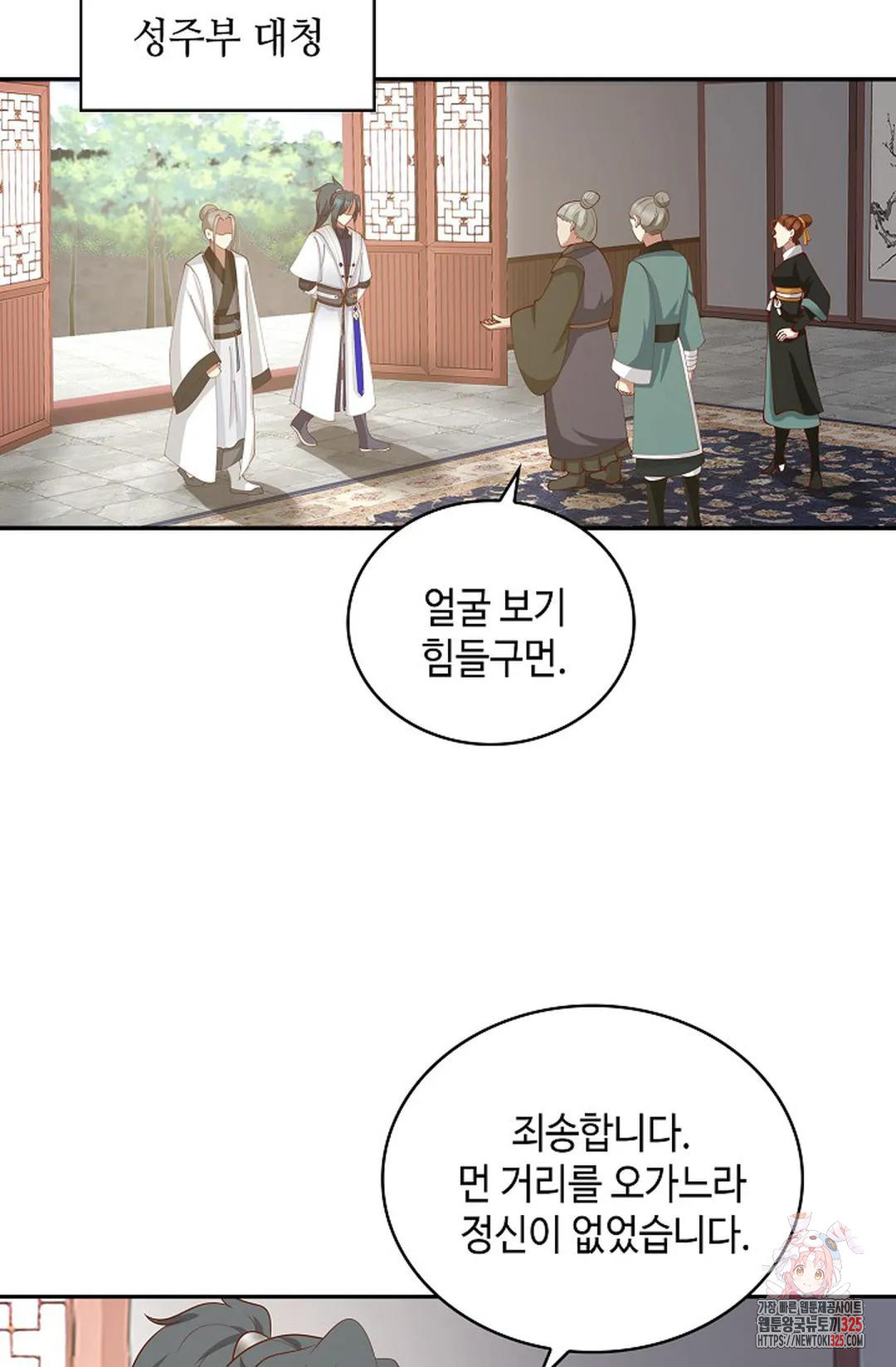무련전봉 1131화 33