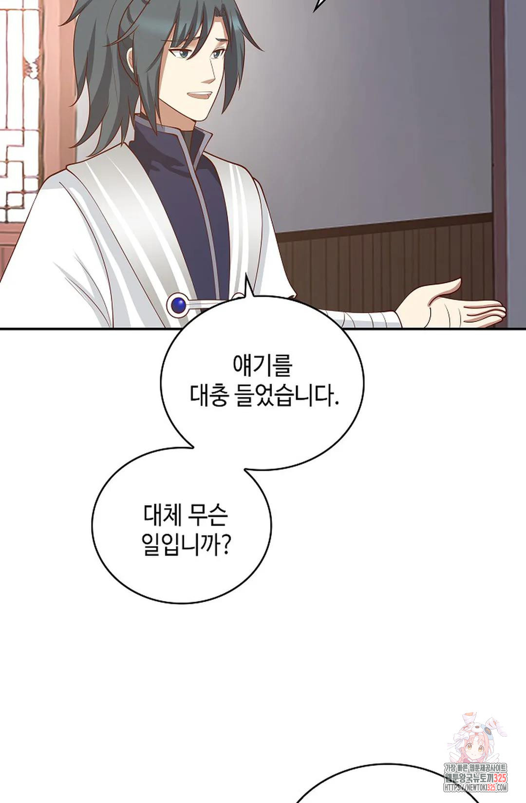 무련전봉 1131화 34