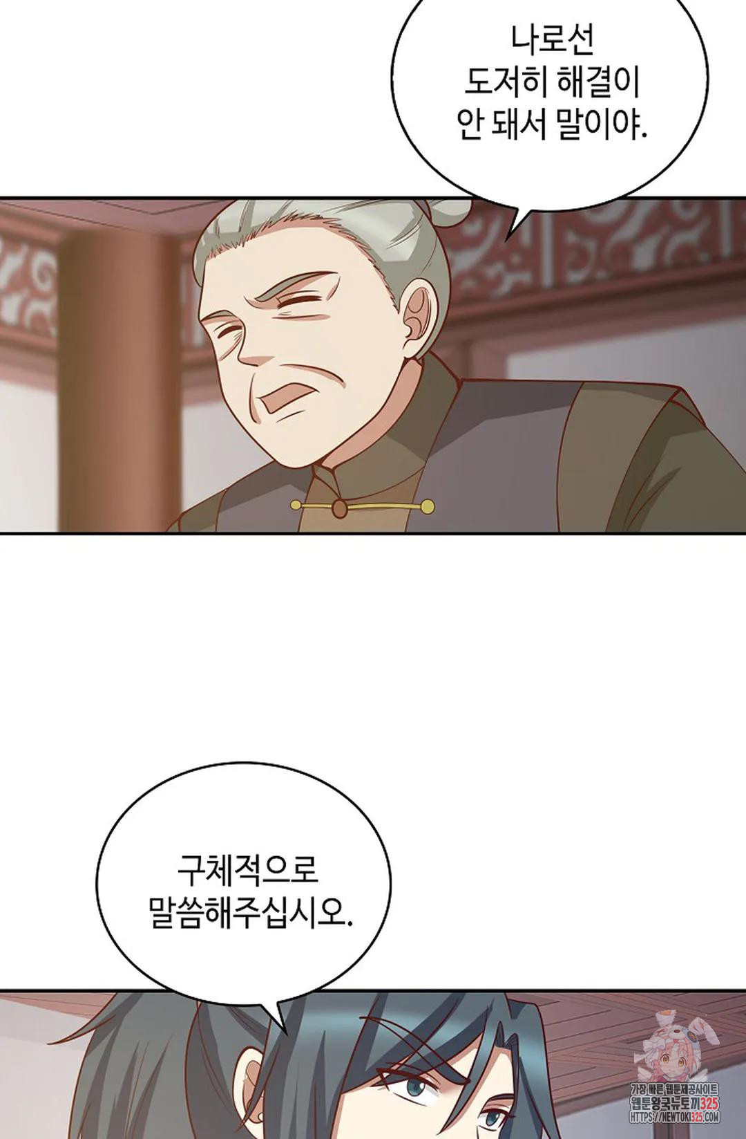무련전봉 1131화 35