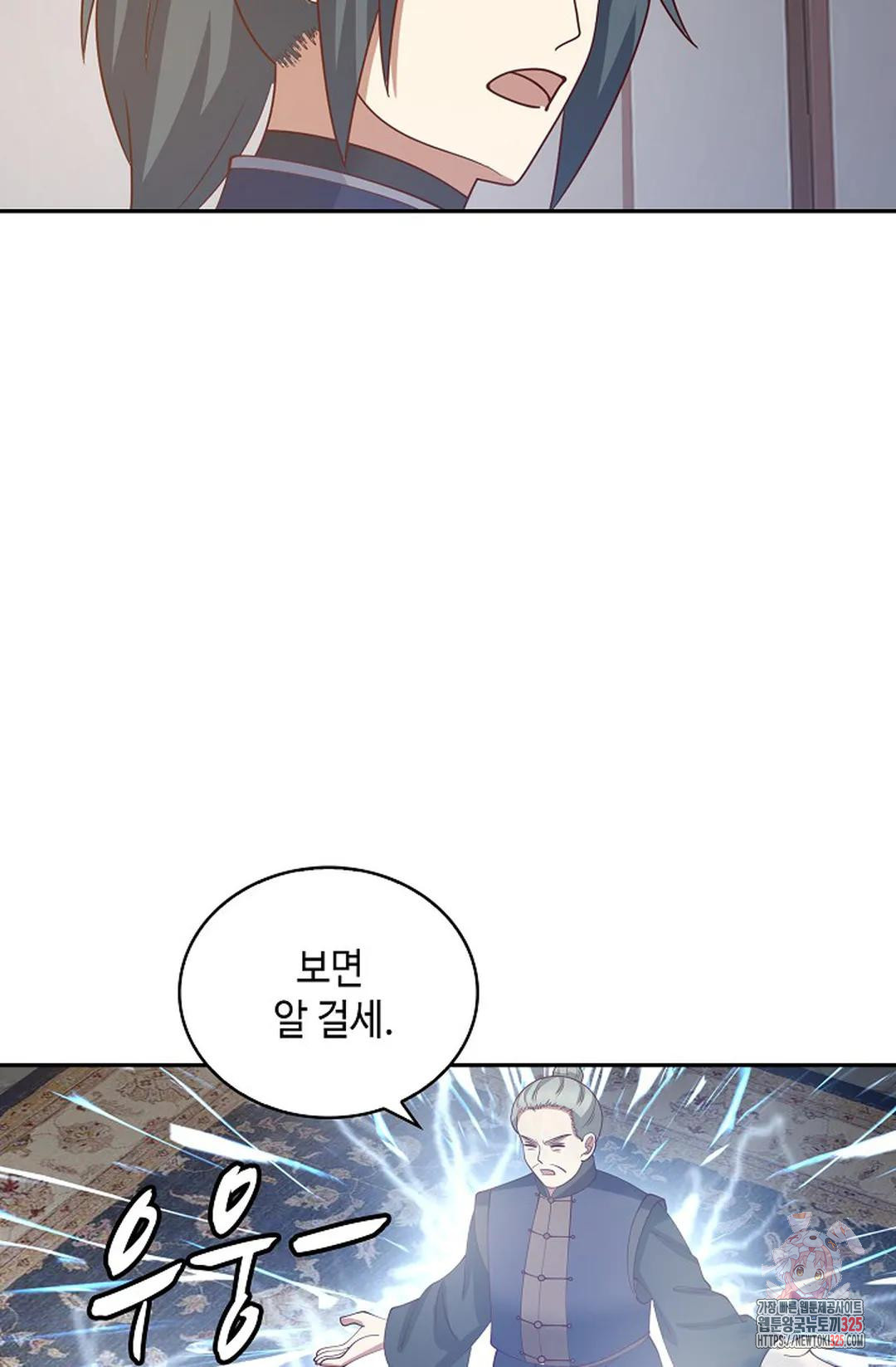 무련전봉 1131화 36
