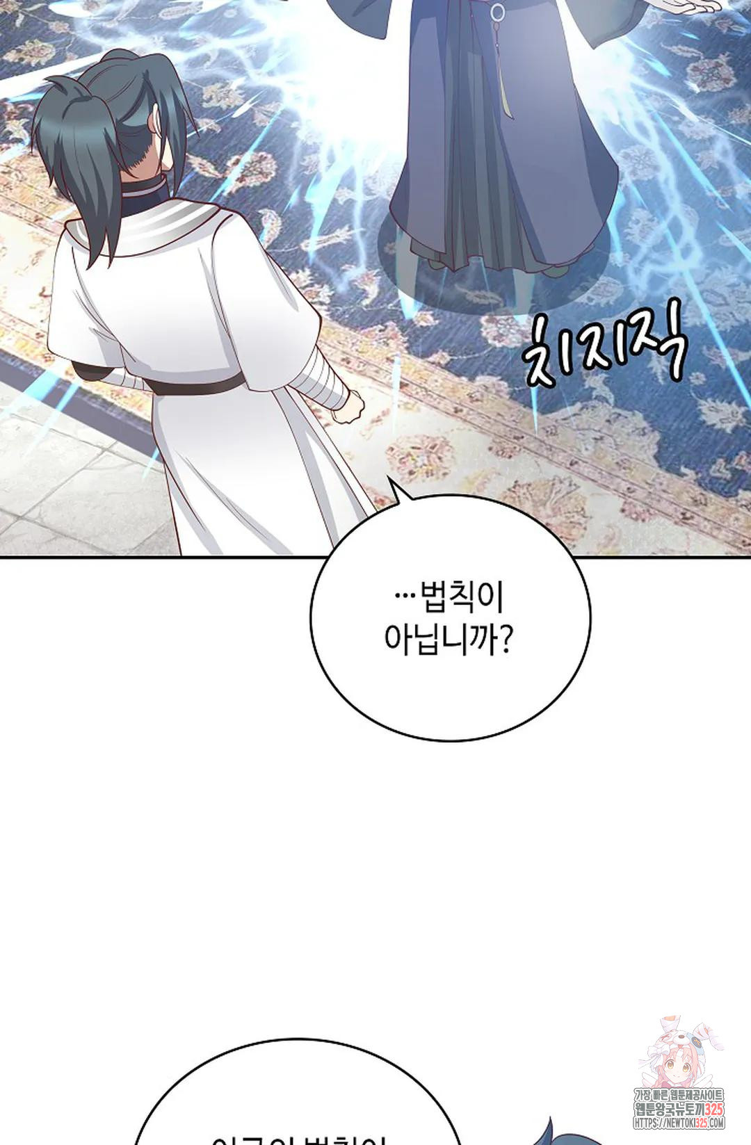 무련전봉 1131화 37