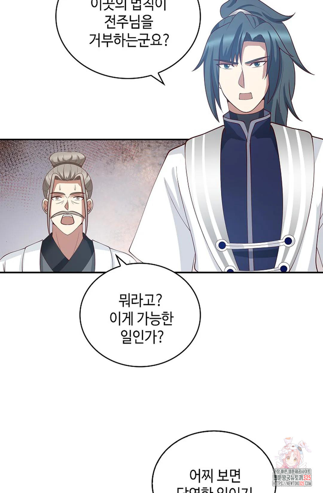 무련전봉 1131화 38