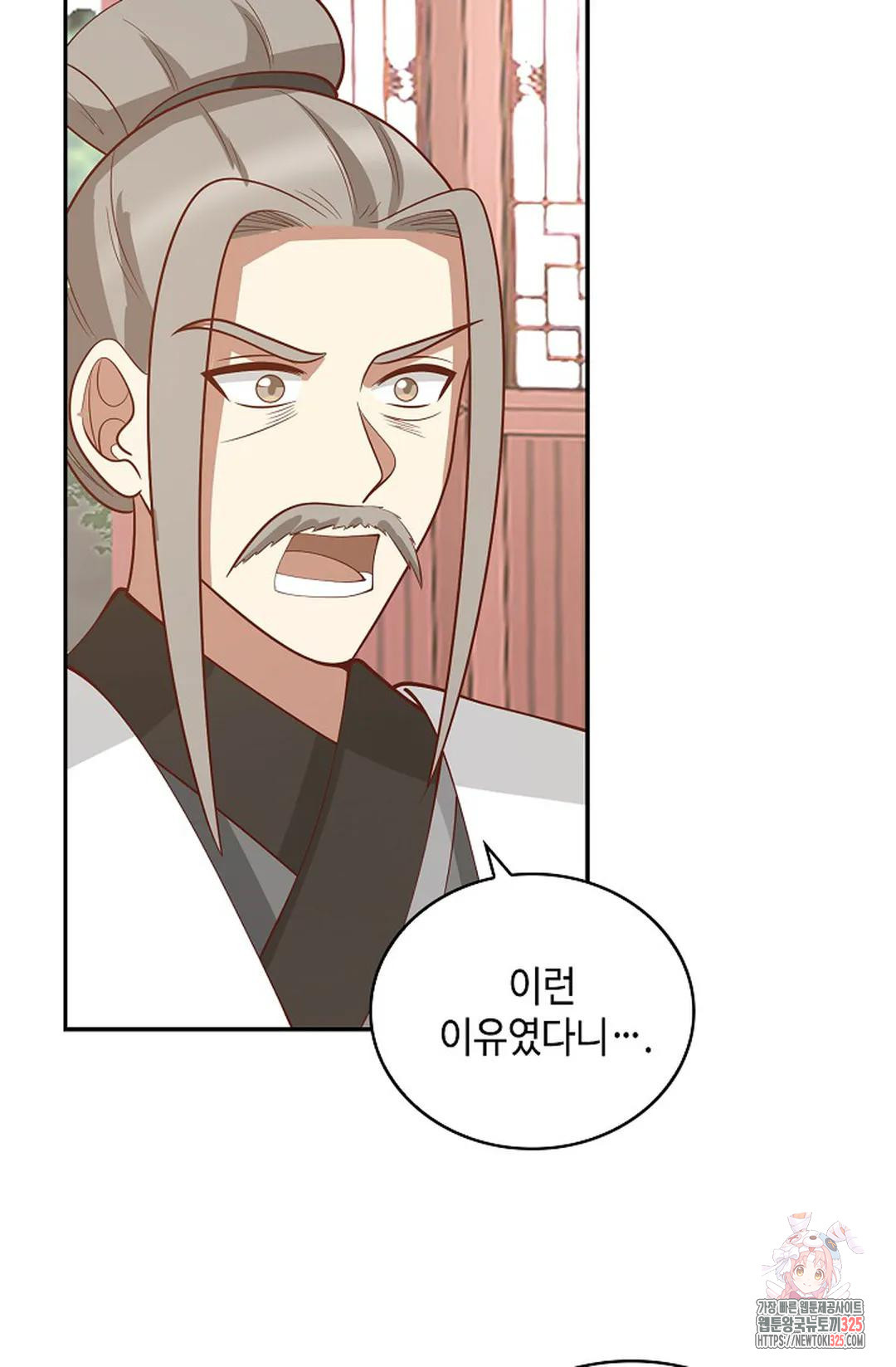 무련전봉 1131화 40