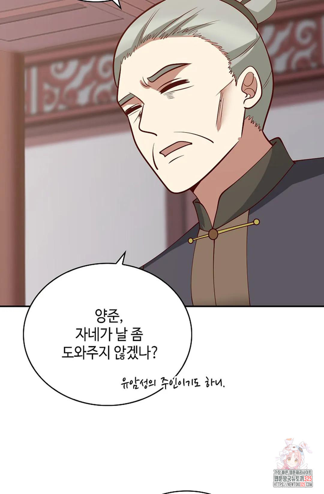 무련전봉 1131화 47