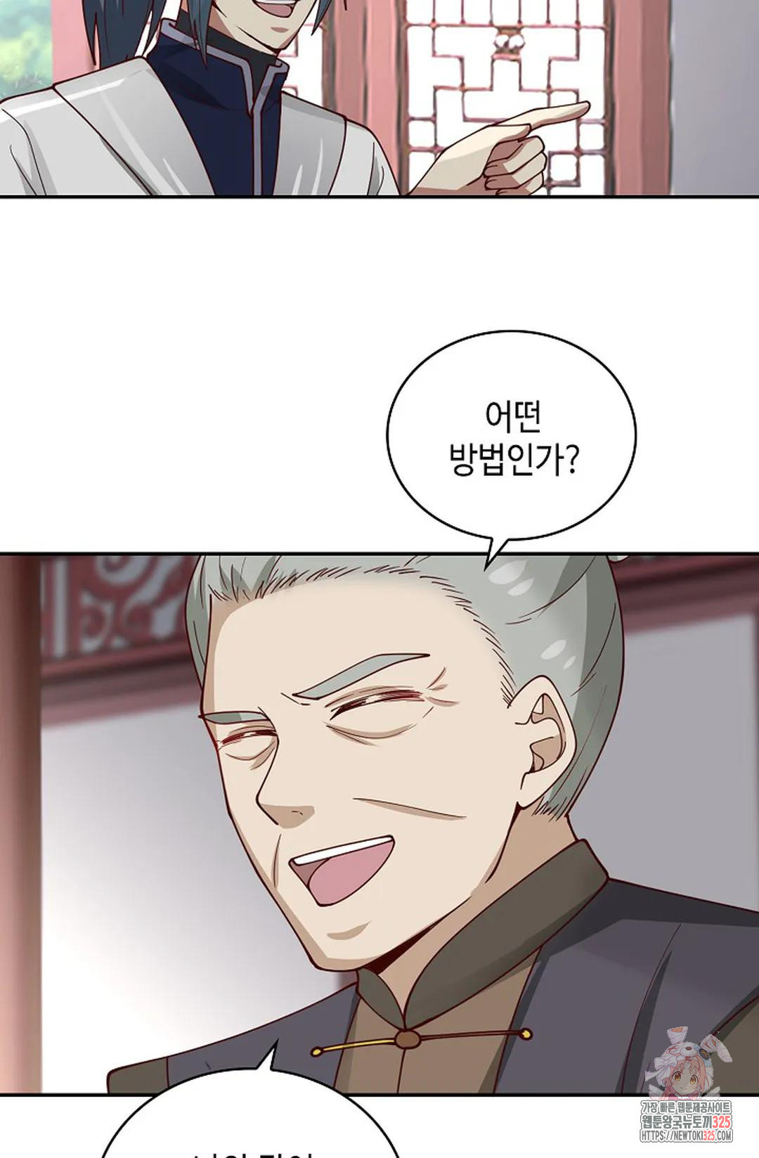 무련전봉 1131화 55