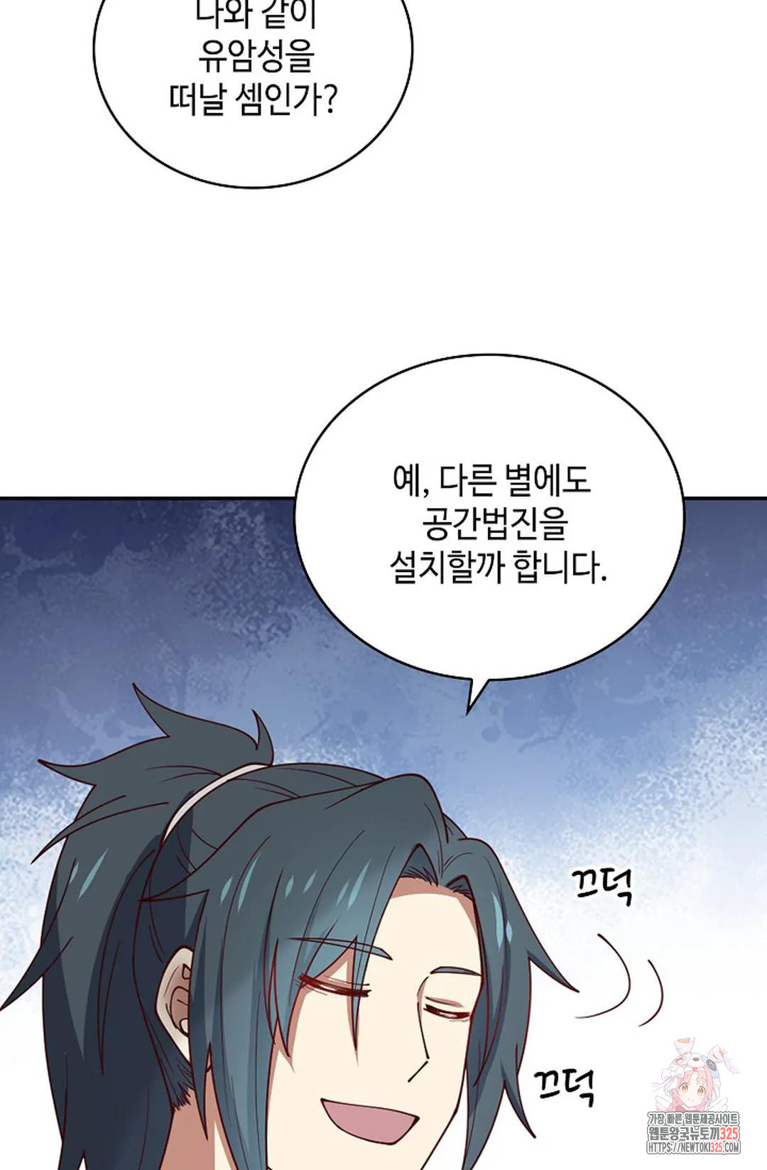 무련전봉 1131화 56