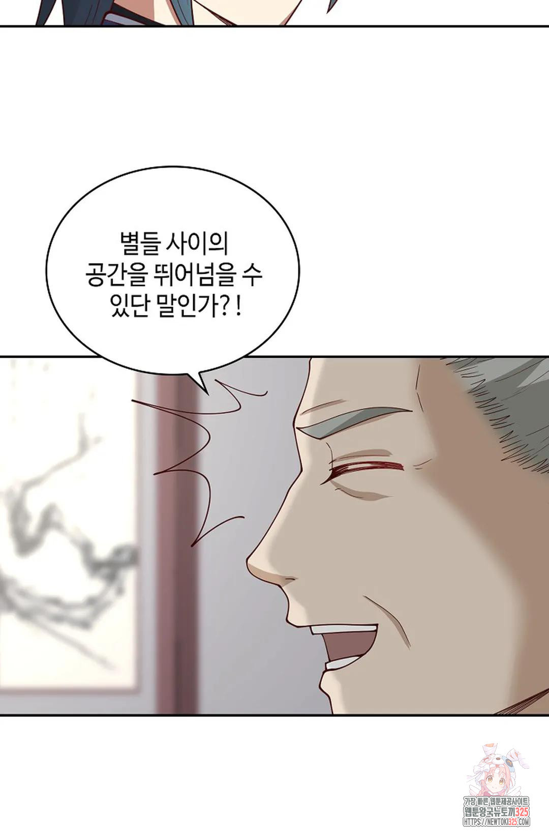 무련전봉 1131화 57