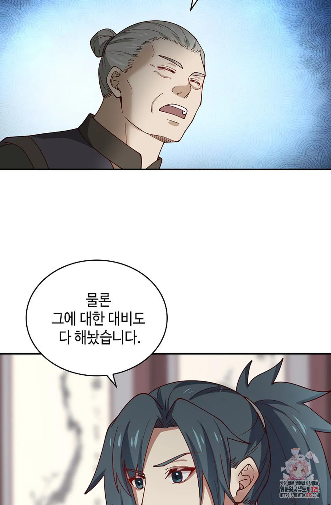 무련전봉 1131화 61
