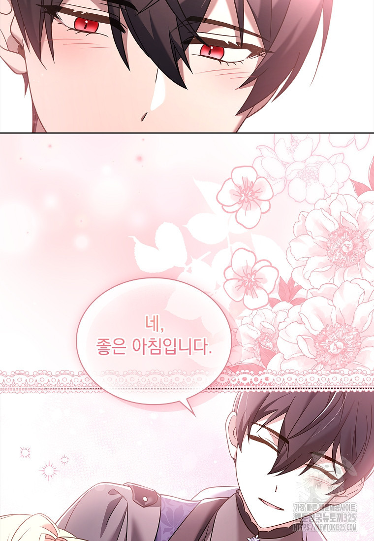 해피 시월드 18화 27