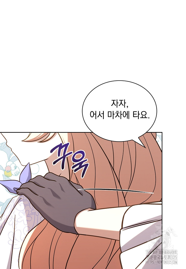 해피 시월드 18화 38