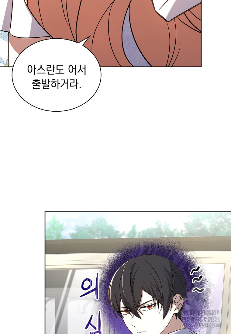 해피 시월드 18화 39