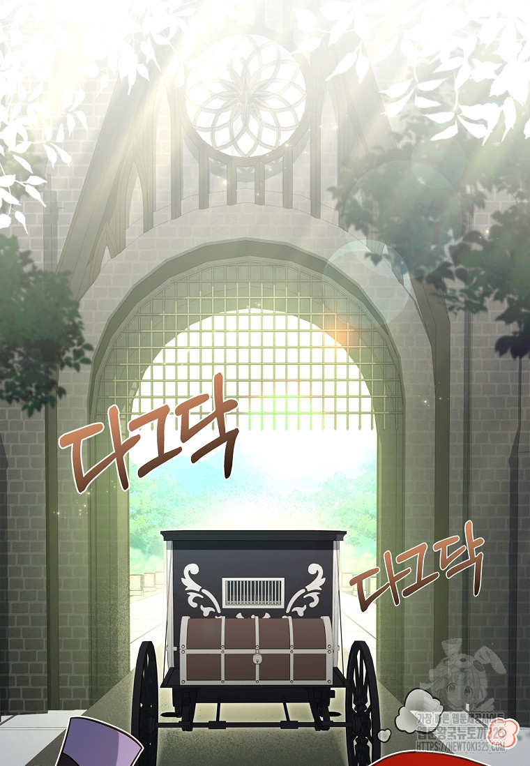 해피 시월드 18화 42