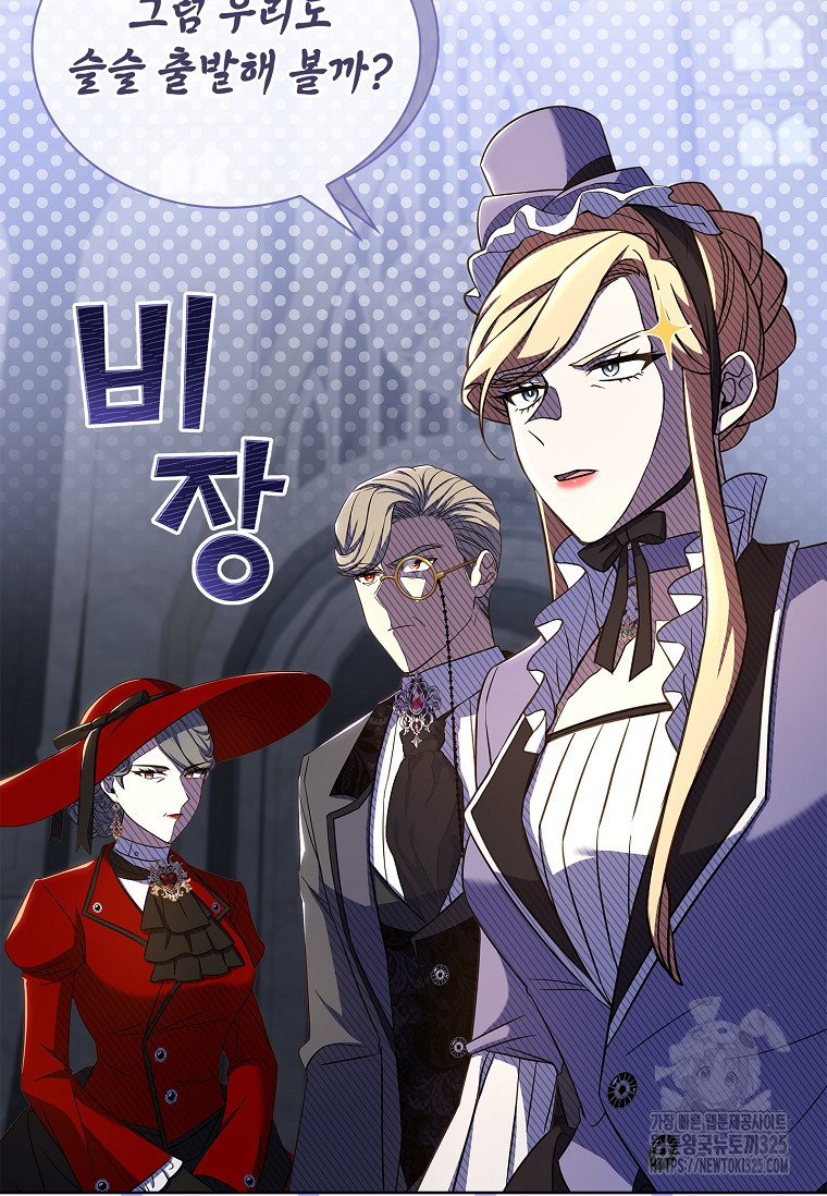 해피 시월드 18화 47
