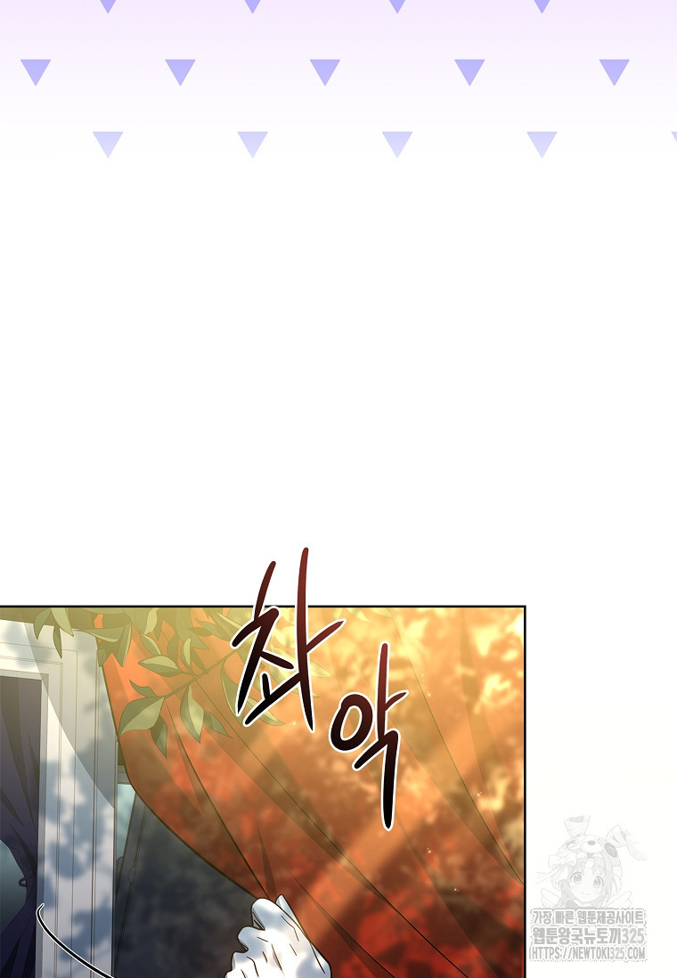 해피 시월드 18화 48