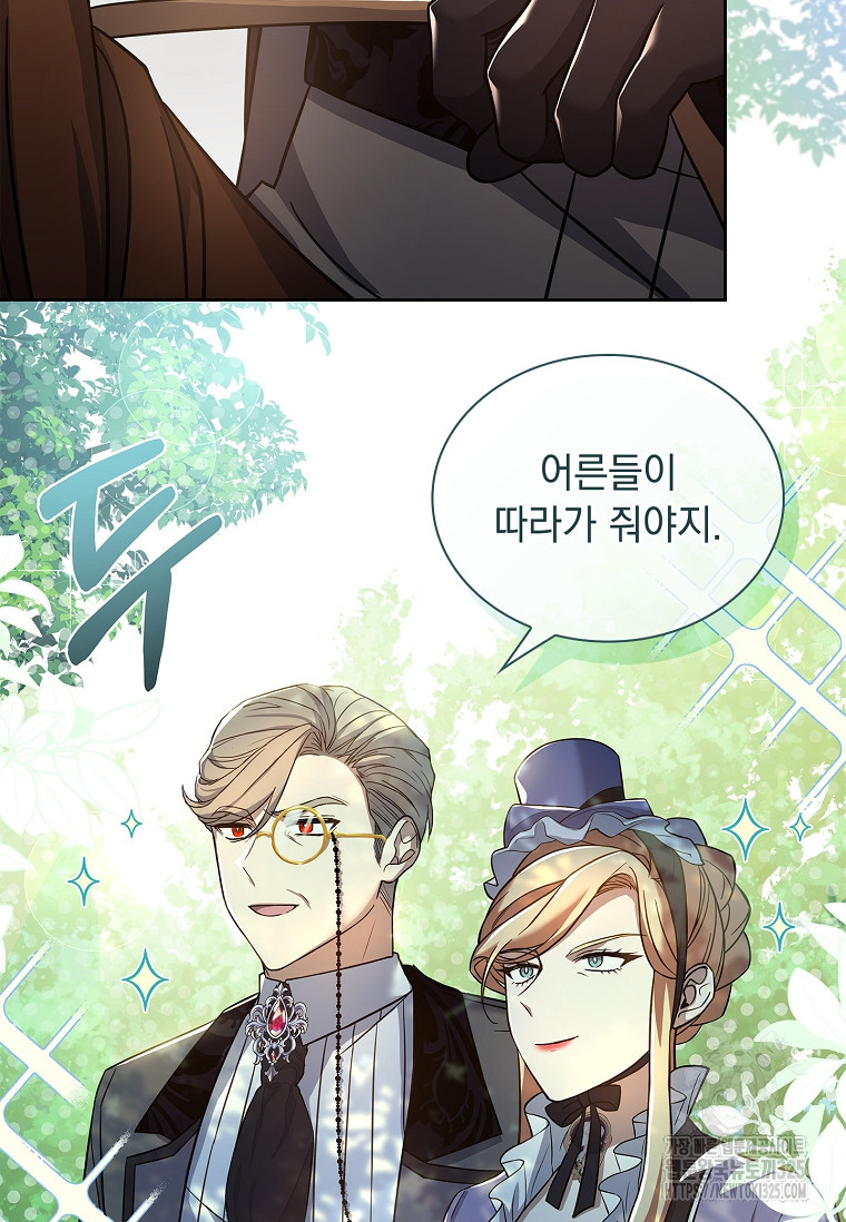 해피 시월드 18화 53
