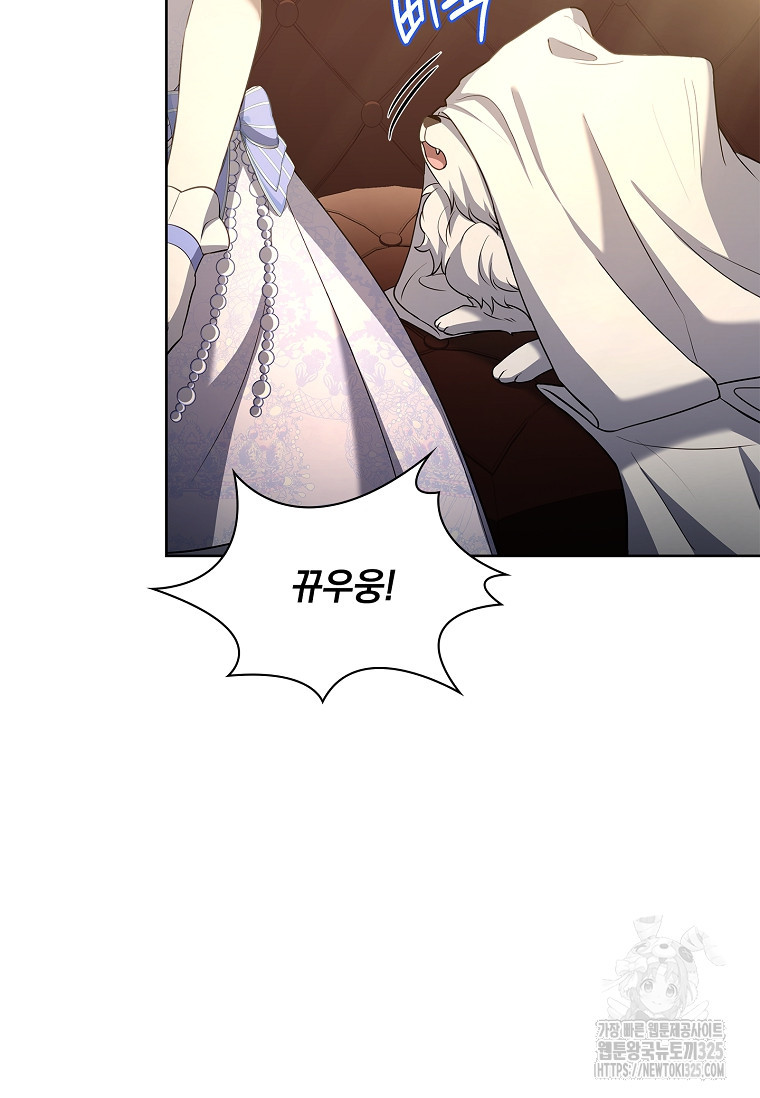 해피 시월드 18화 69