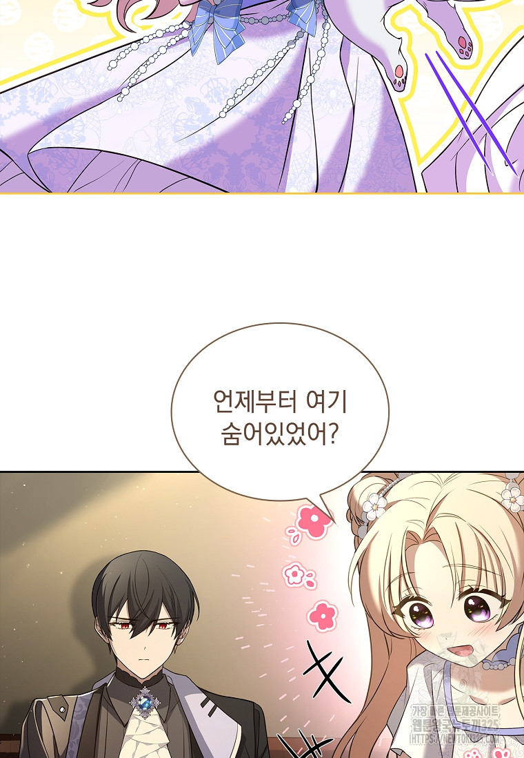 해피 시월드 18화 72