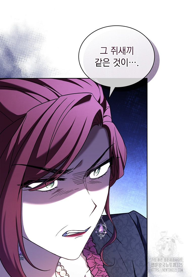 해피 시월드 18화 89