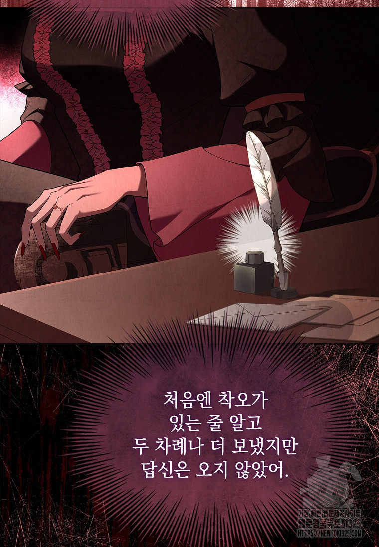 해피 시월드 18화 92