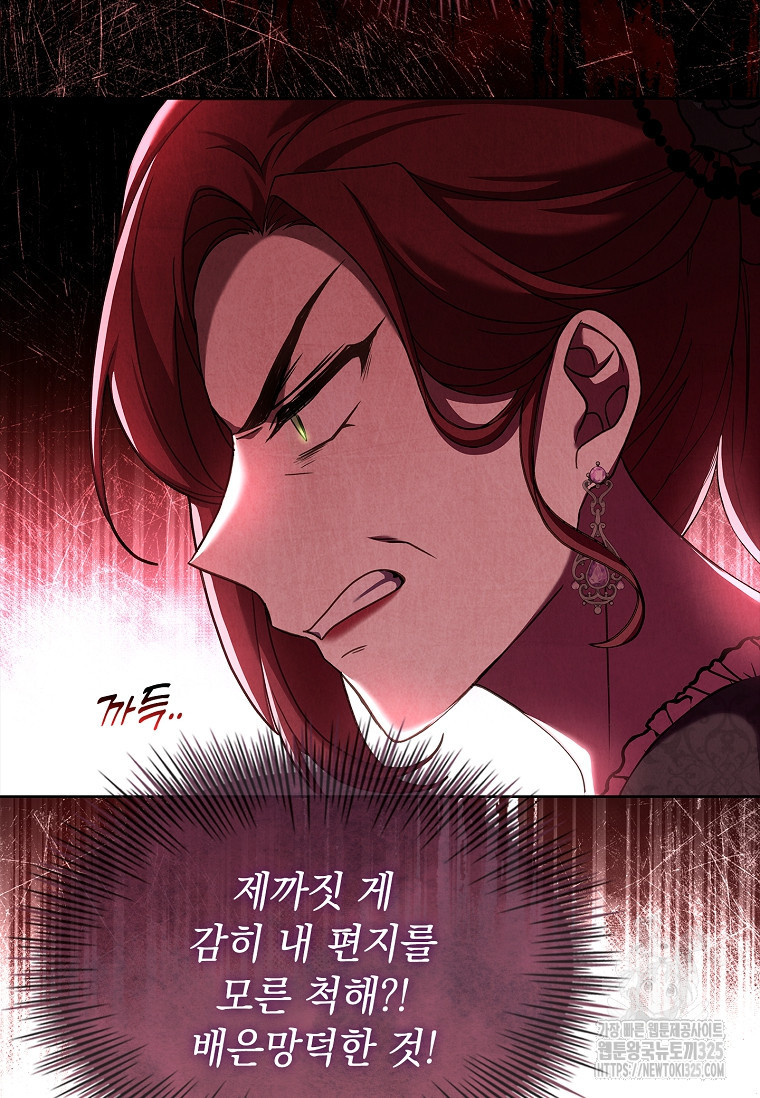 해피 시월드 18화 93