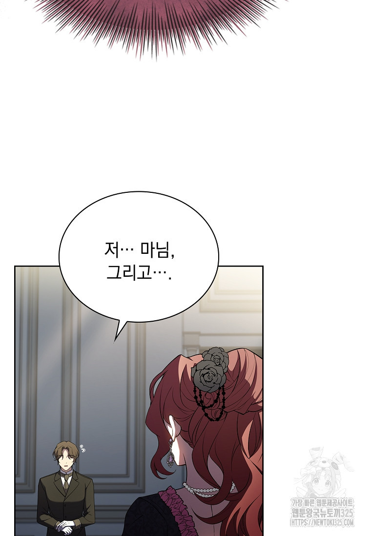 해피 시월드 18화 94