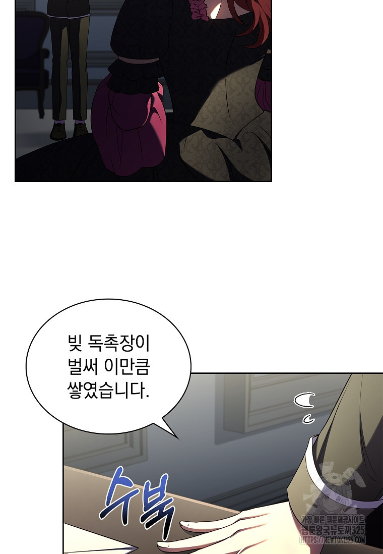 해피 시월드 18화 95