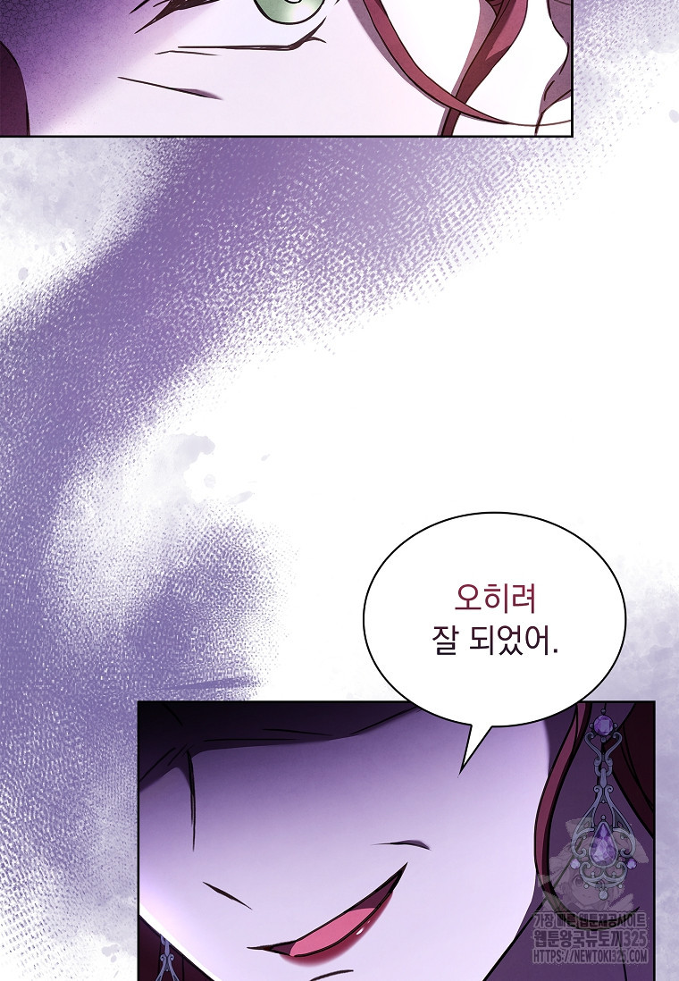 해피 시월드 18화 97