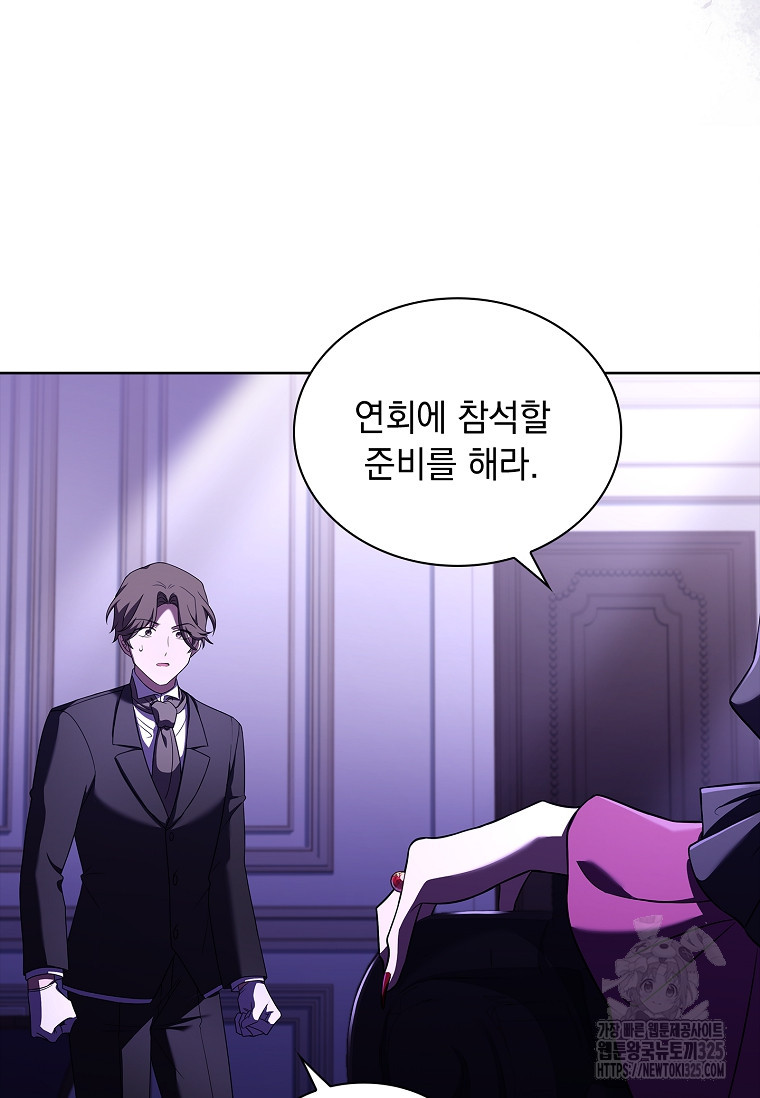 해피 시월드 18화 99